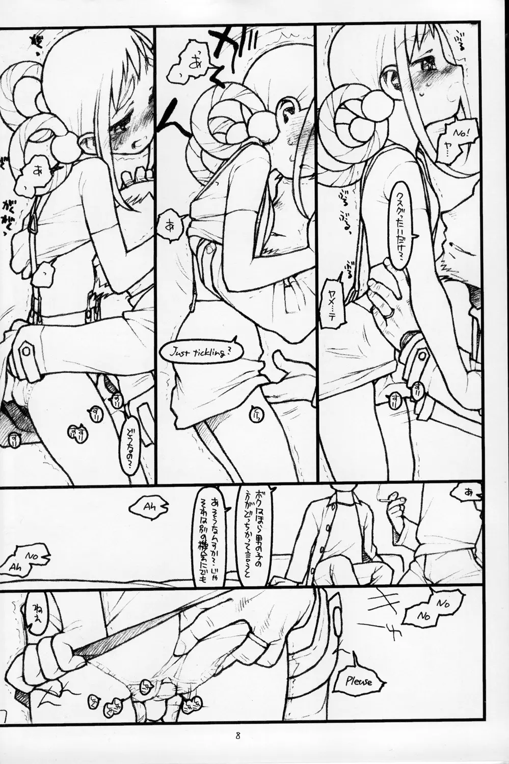 Lovin' Spoonful - page8