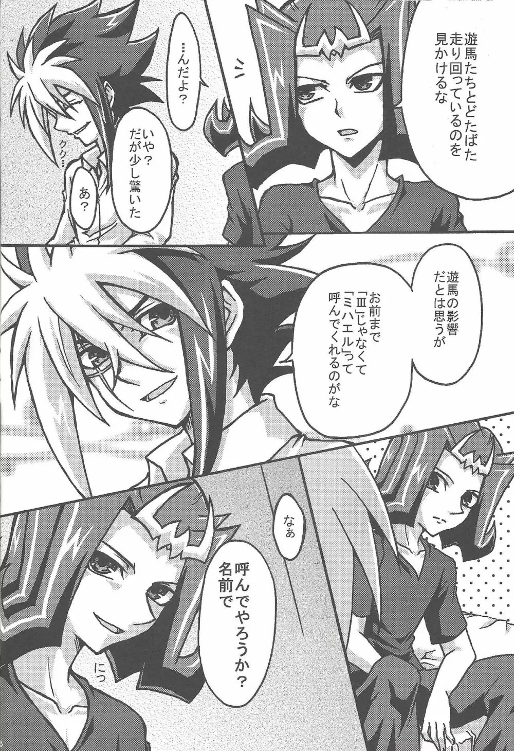 no credit service - page13