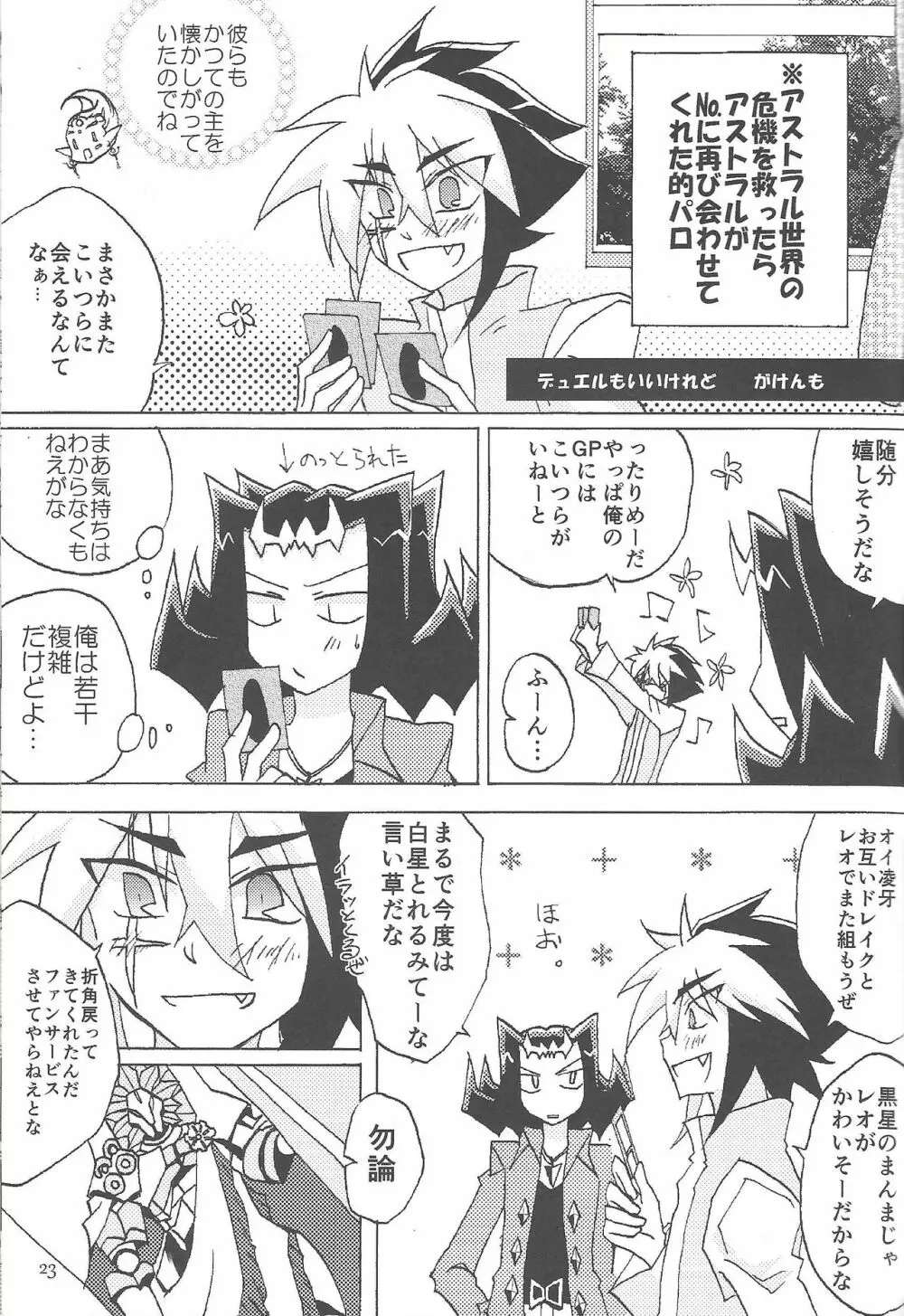 no credit service - page16