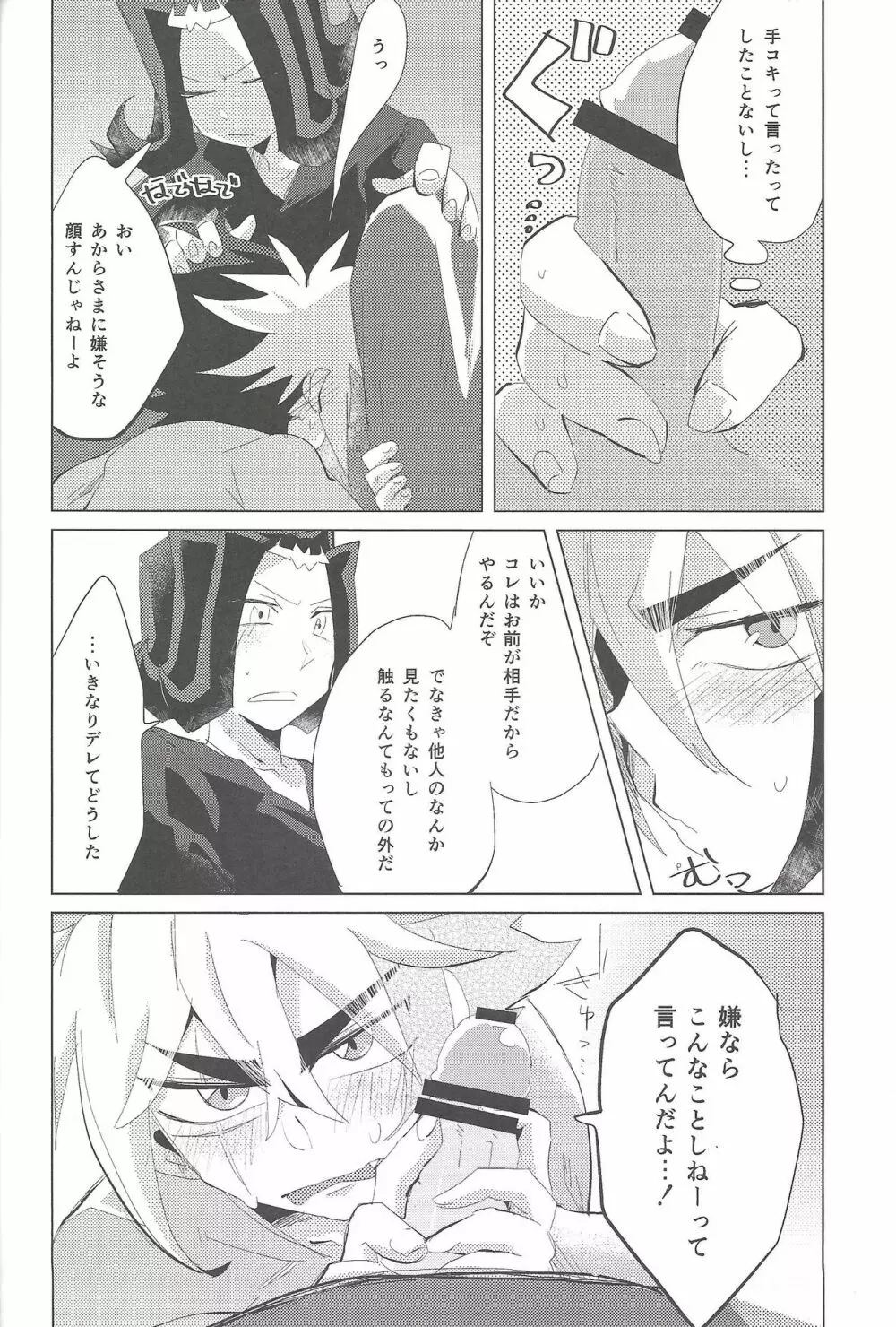no credit service - page35