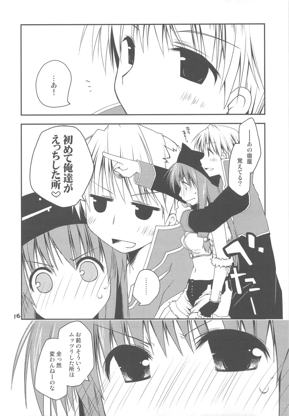 ぽんこつグラフィティ 06 - page15