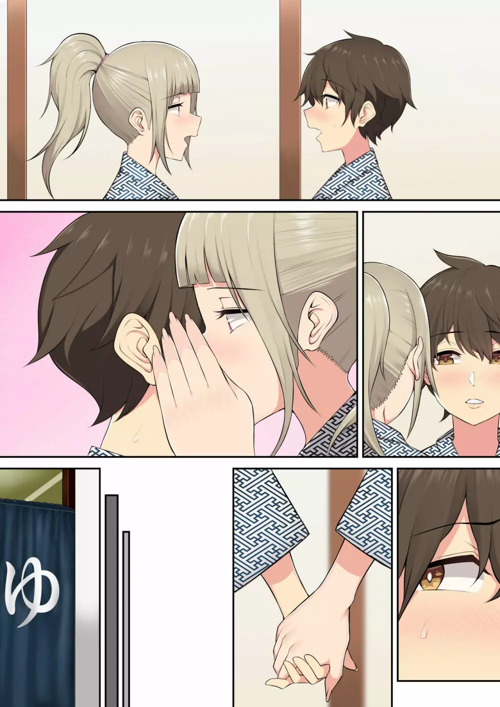 今泉ん家はどうやらギャルの溜まり場になってるらしい2 - page103