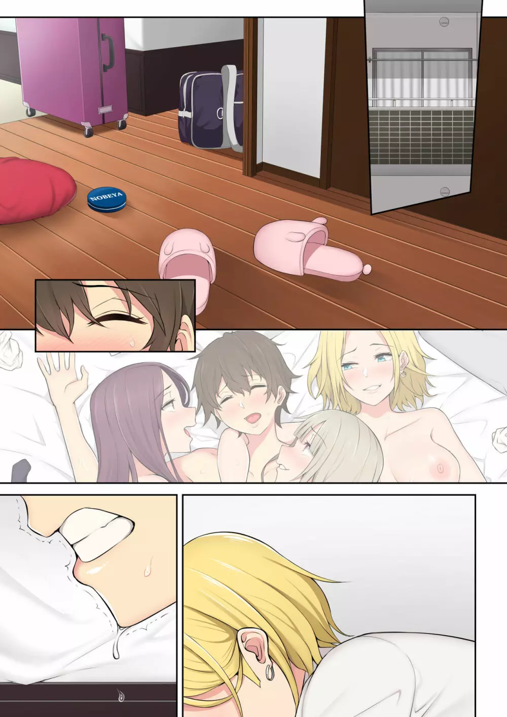 今泉ん家はどうやらギャルの溜まり場になってるらしい2 - page71