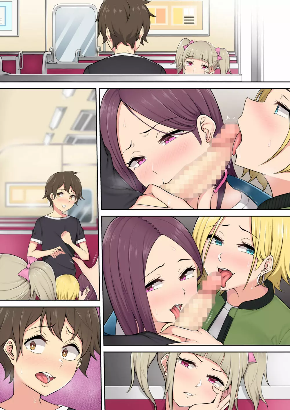 今泉ん家はどうやらギャルの溜まり場になってるらしい2 - page81