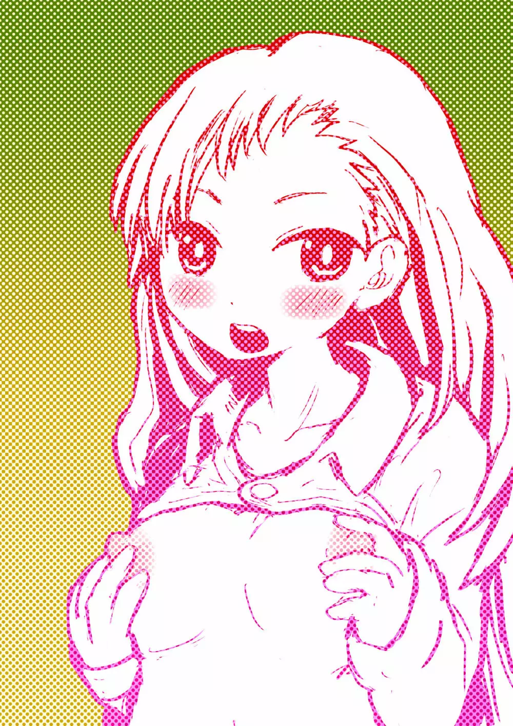 寄生する性獣になった俺が にゅるりとろける女体化百合体験 - page27