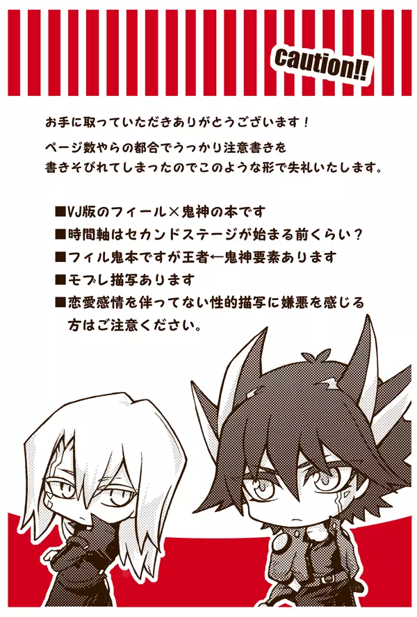 KIND PERSON - page2