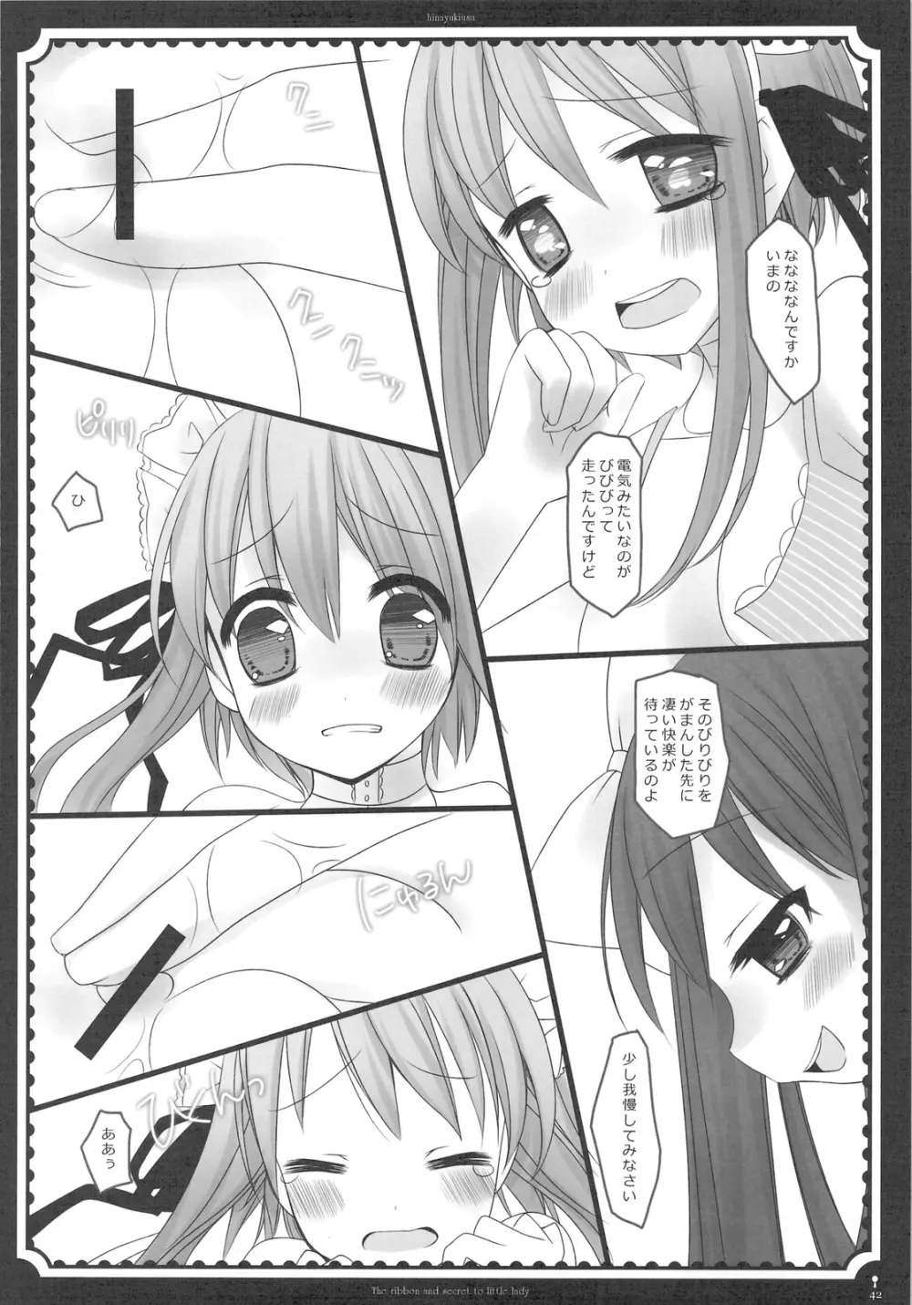 The ribbon and secret to little lady - page44