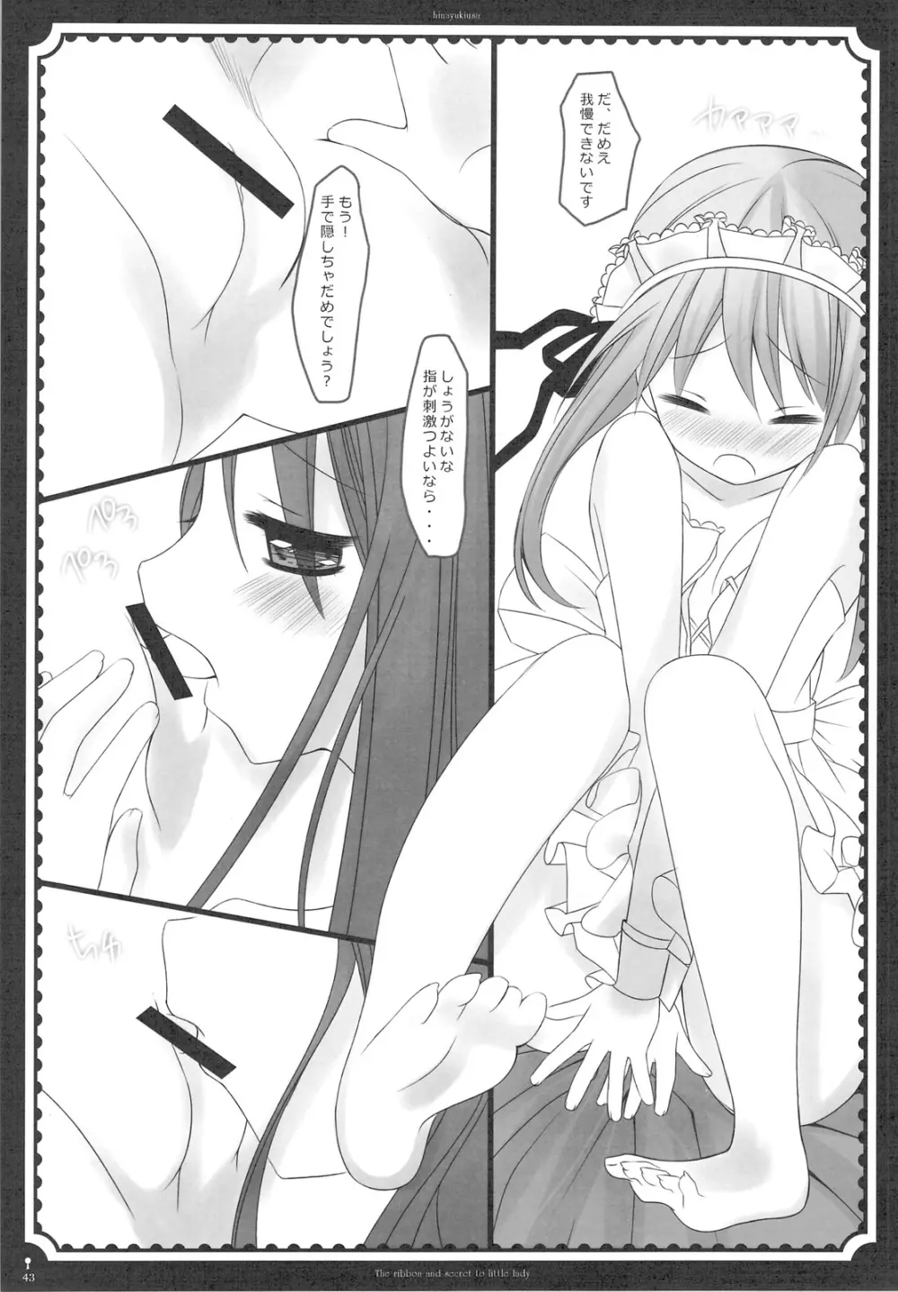 The ribbon and secret to little lady - page45