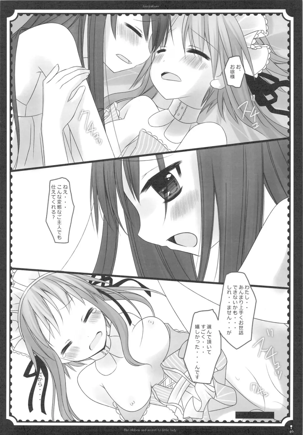 The ribbon and secret to little lady - page48