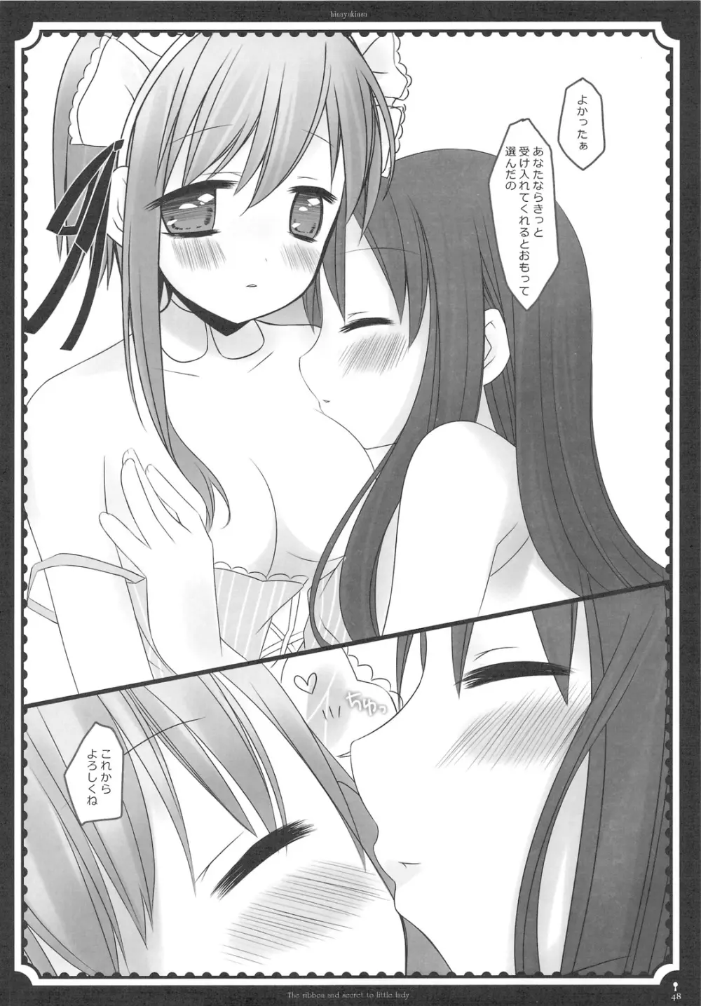 The ribbon and secret to little lady - page50