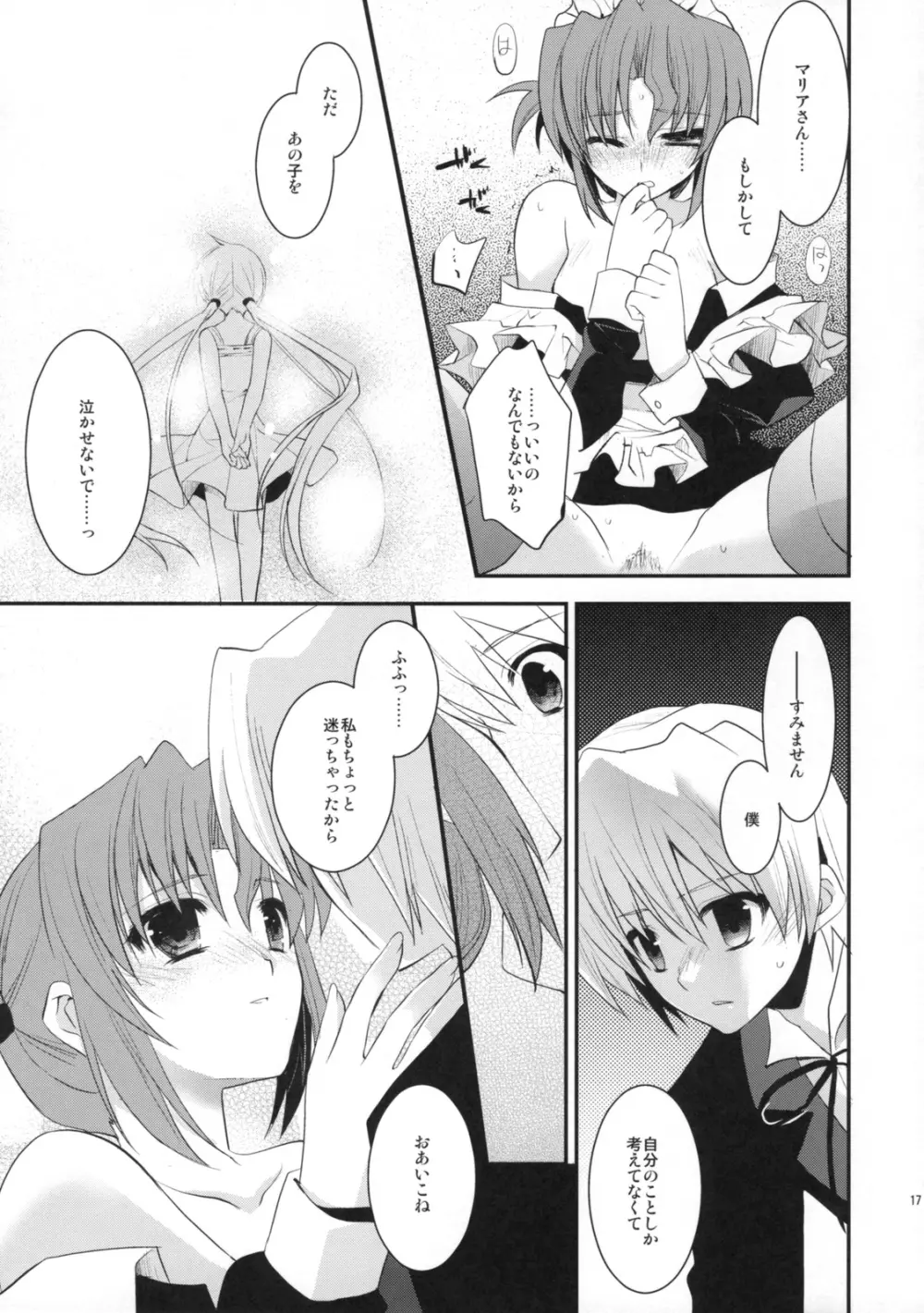 BLOOMING FLOWER - page16