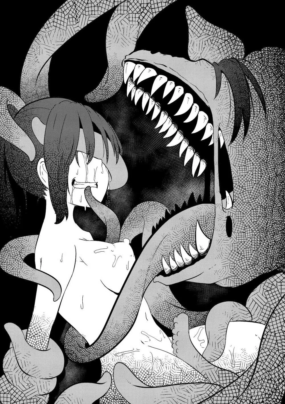 触手売りのクルテ3 - page30