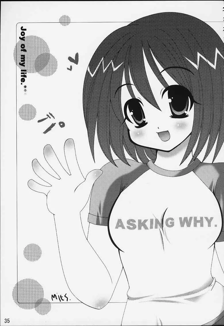 力の限りゴォーゴォー碁ー AKARI - page32