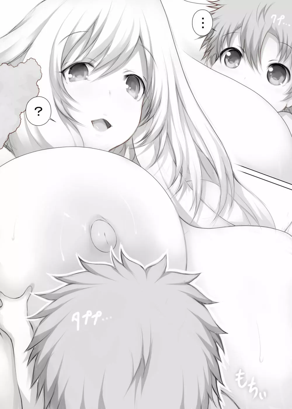 艦これっぱい 愛宕編+ 5周年記念 2019年解釈P追加復刻版 - page19