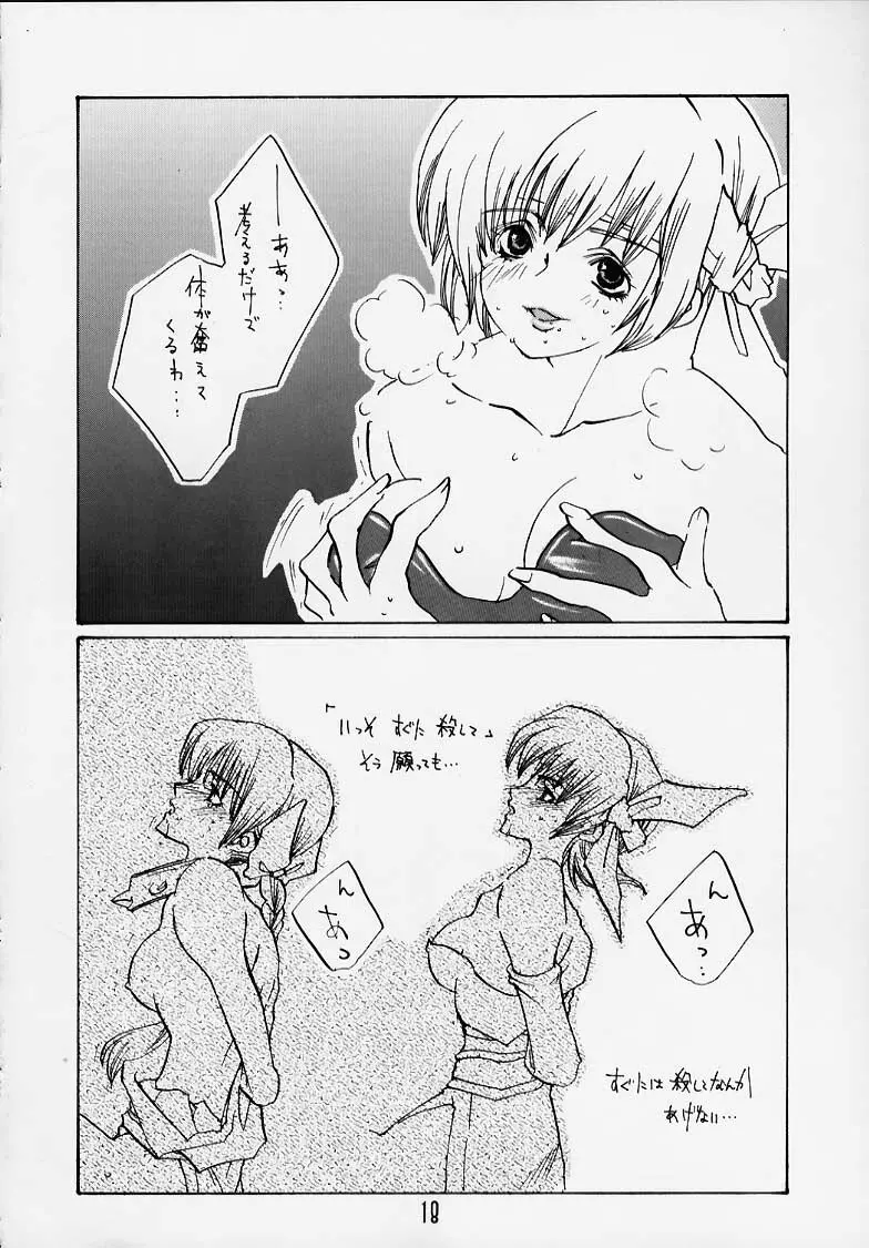 DEAD END - page14