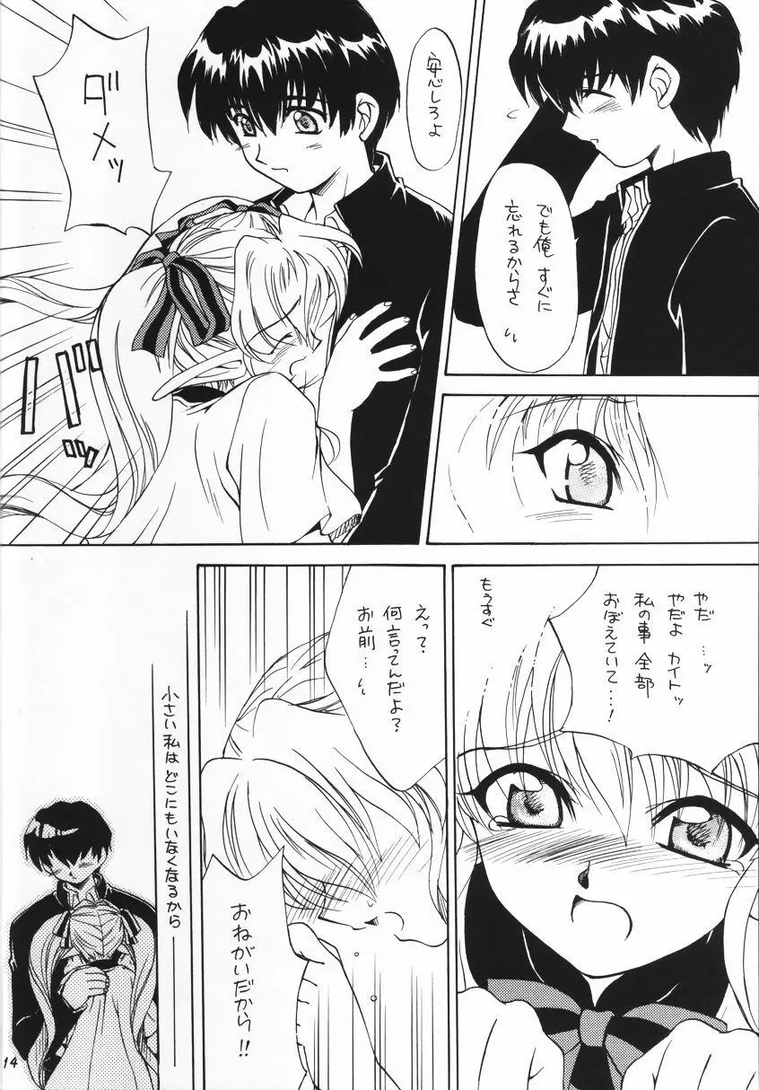 Ring Ring - page13