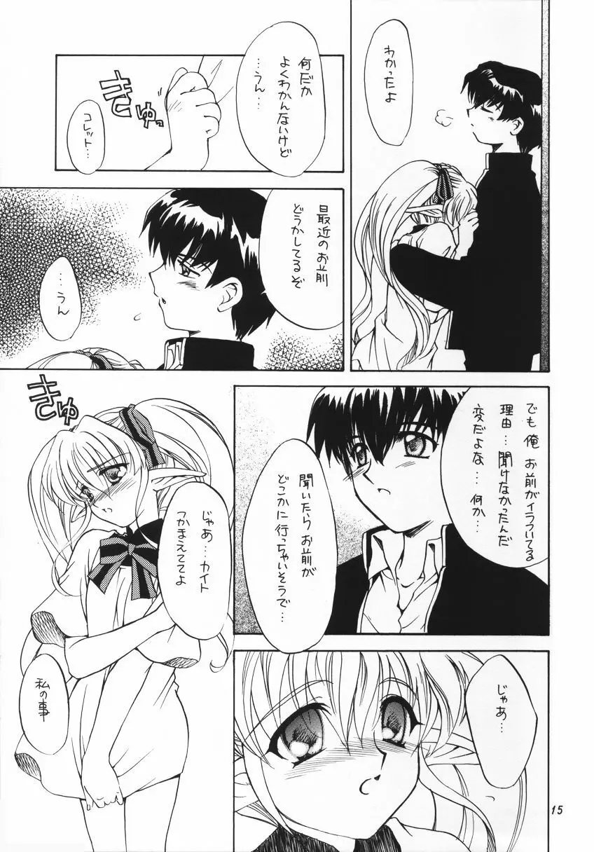 Ring Ring - page14