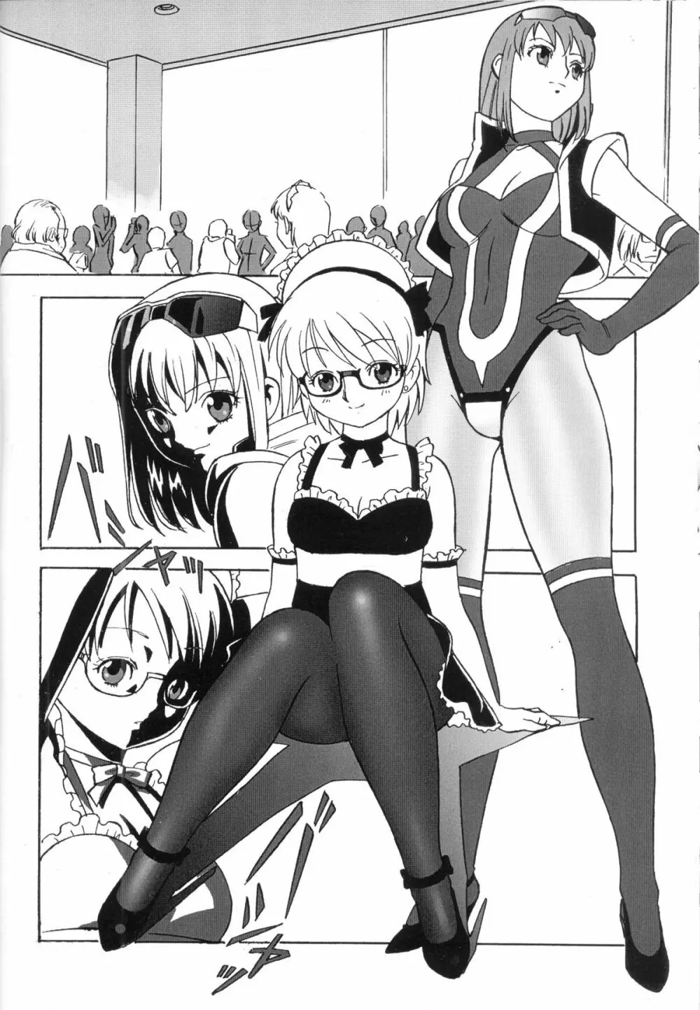FetiCosMix - page15