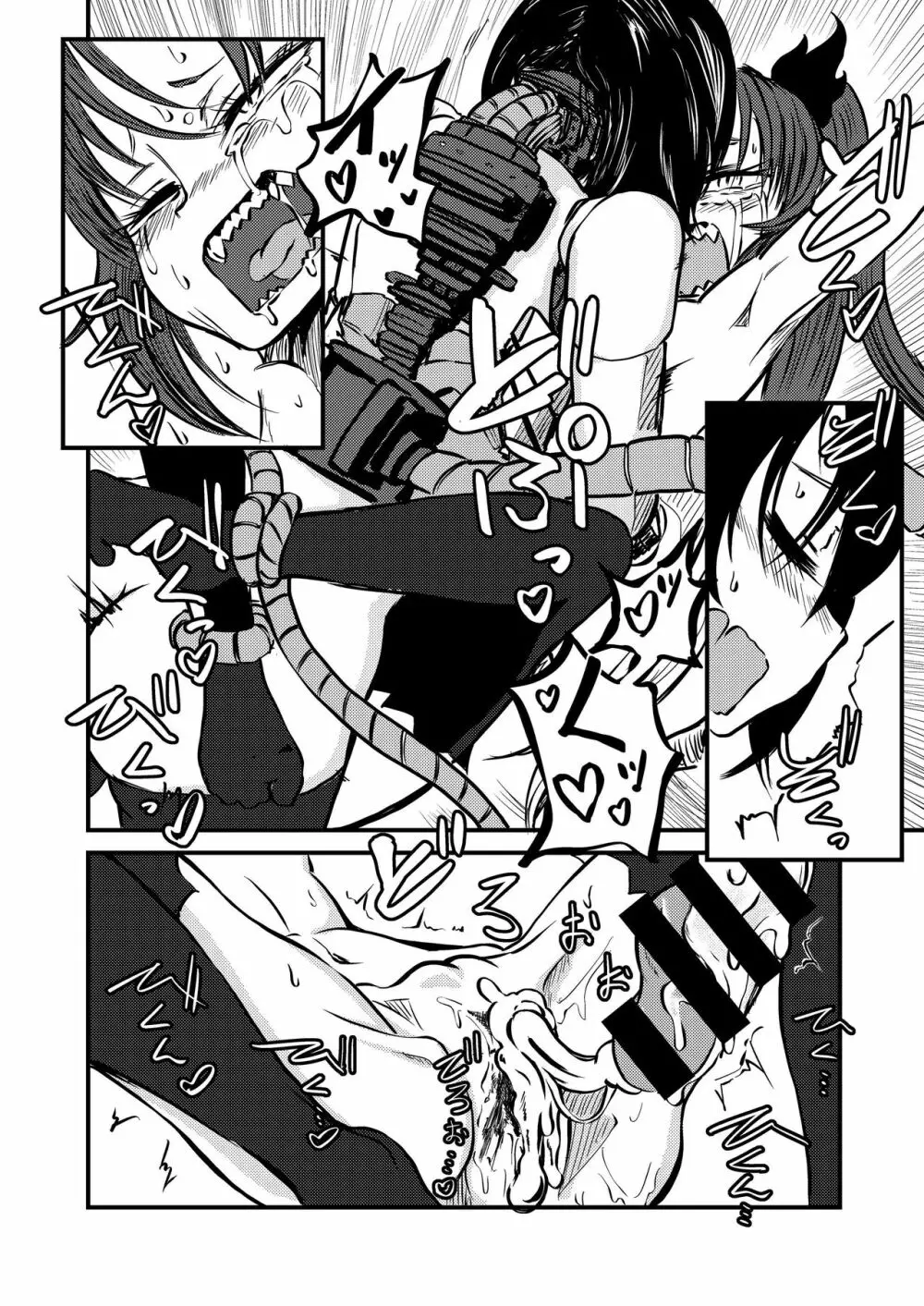ポンコツふたロボらぼらとりぃZ - page32