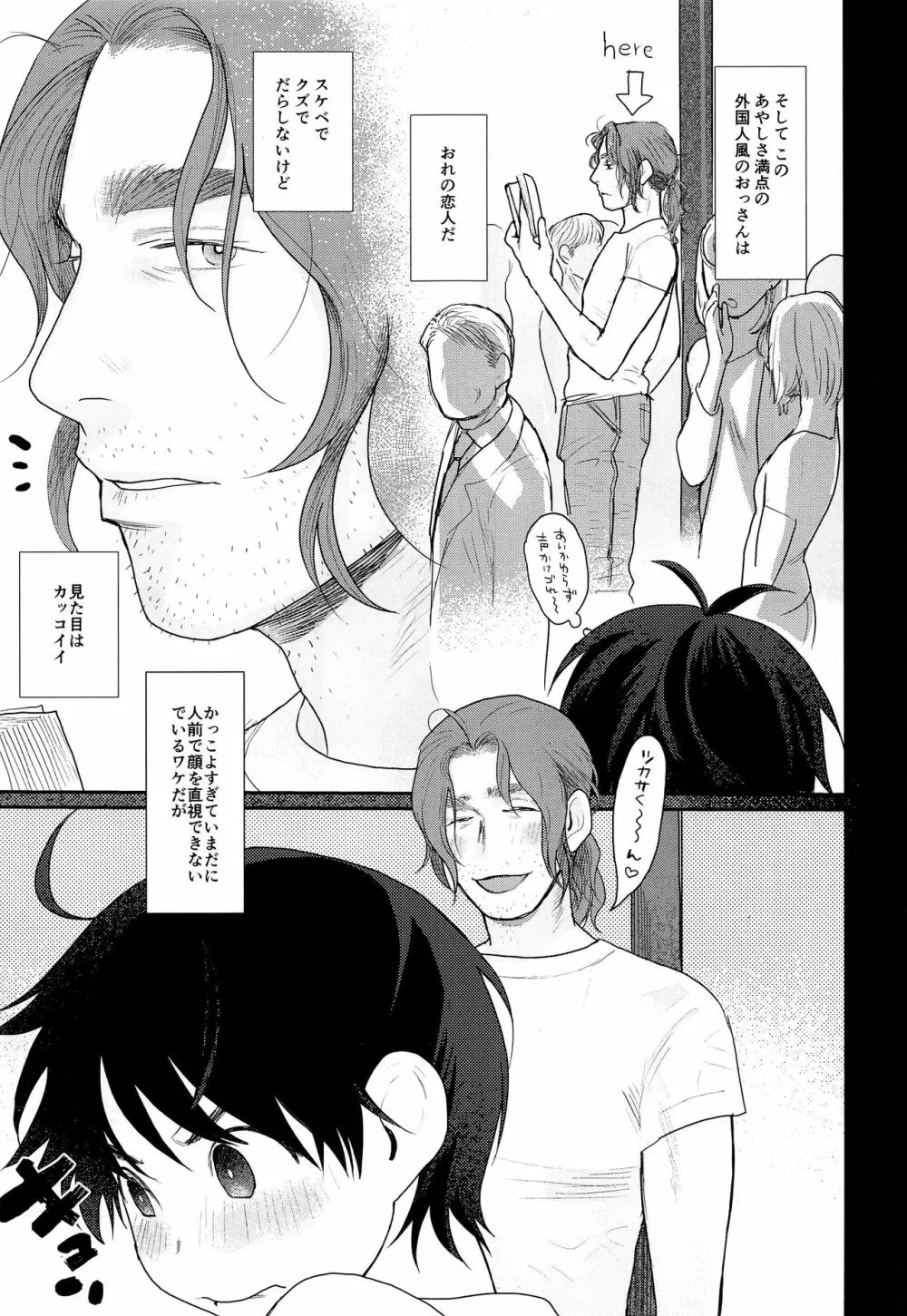 transsexual and usual fuck - page4