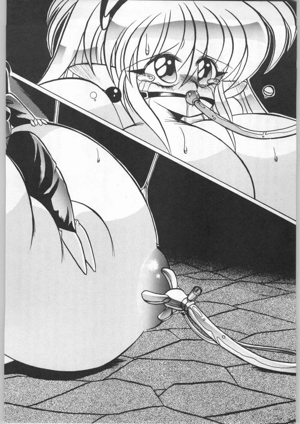 暴髪小娘 - page129