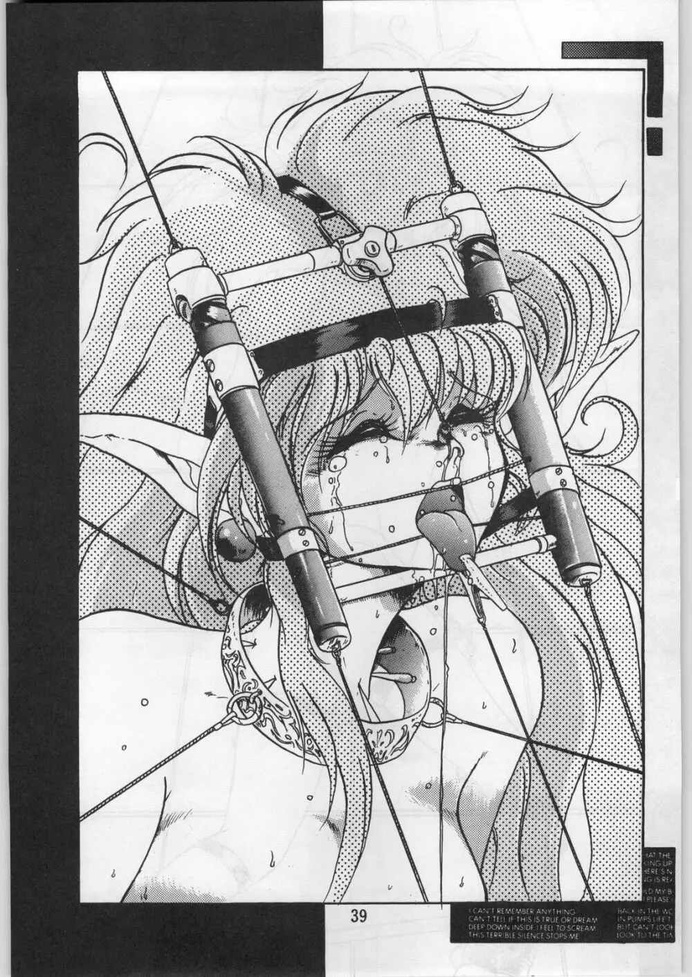暴髪小娘 - page38