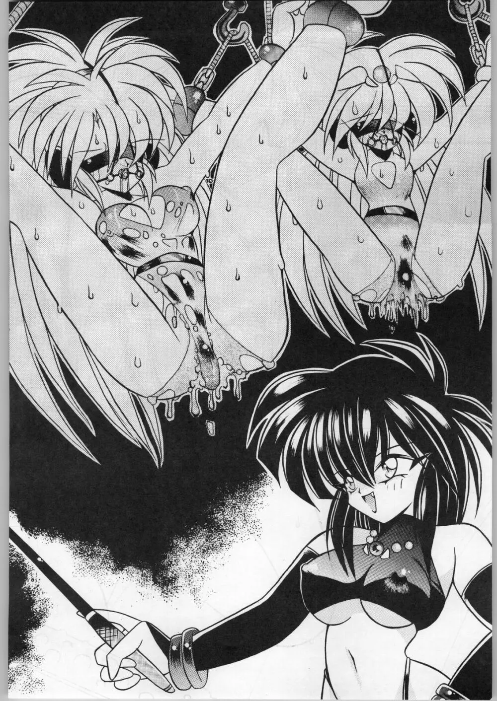 WET DANCE - page69