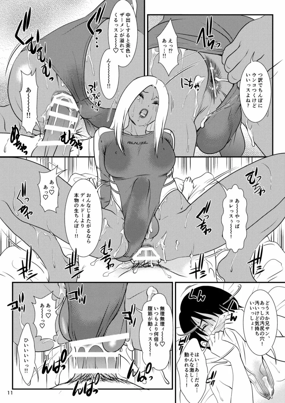 BEHAVIOUR+extra - page10