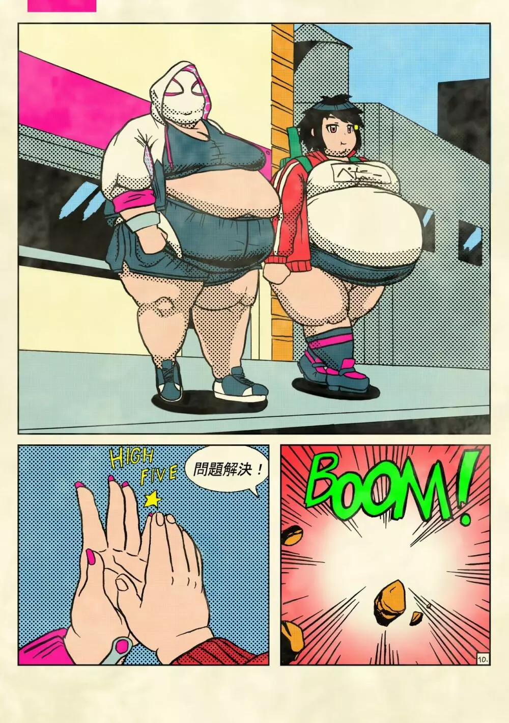 Fat Bless You!! - page11