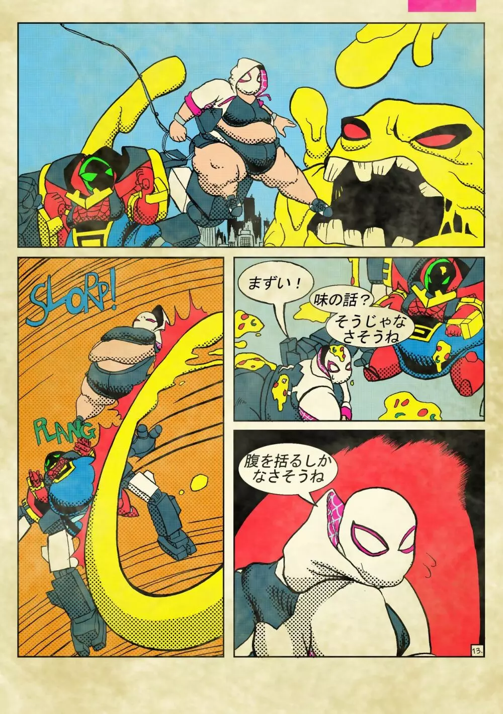 Fat Bless You!! - page14