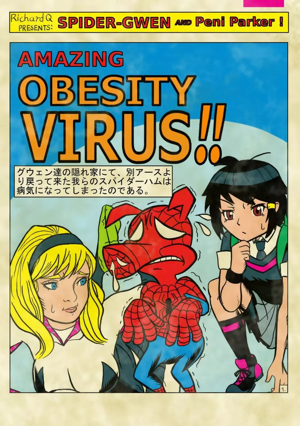 Fat Bless You!! - page2