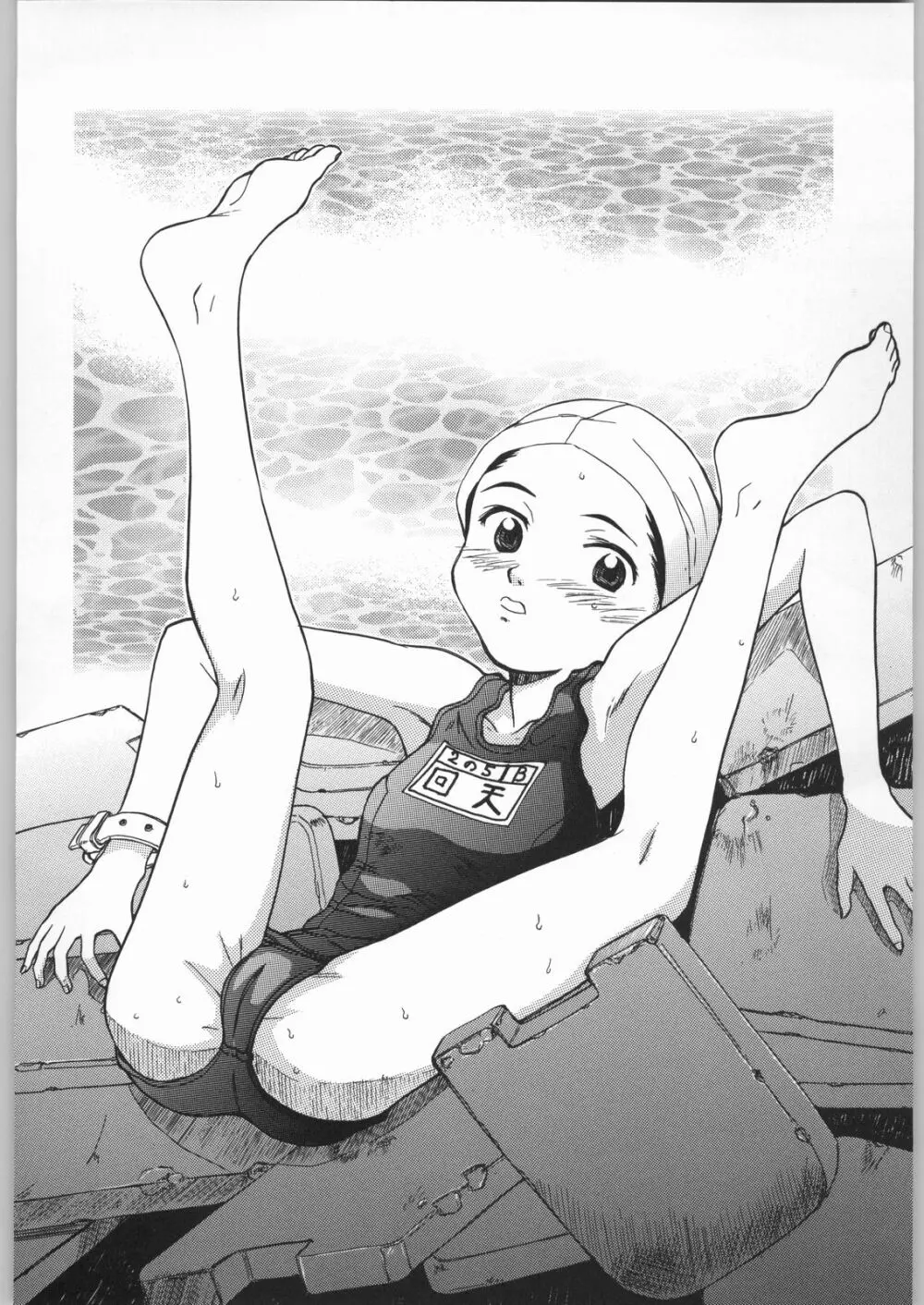 Blue Water Splash!! Vol.16 - page51