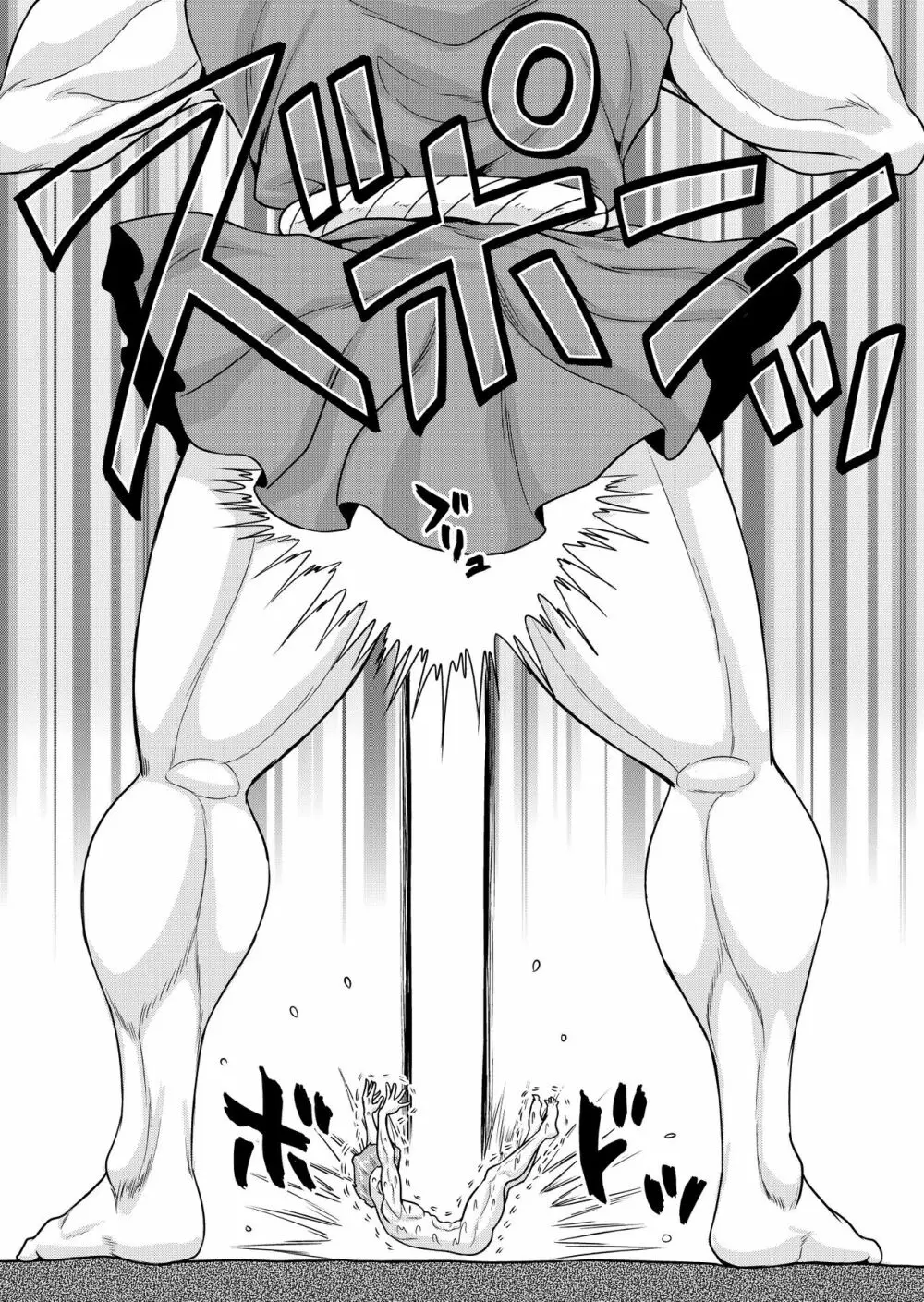 ベン女の乙女たち - page36