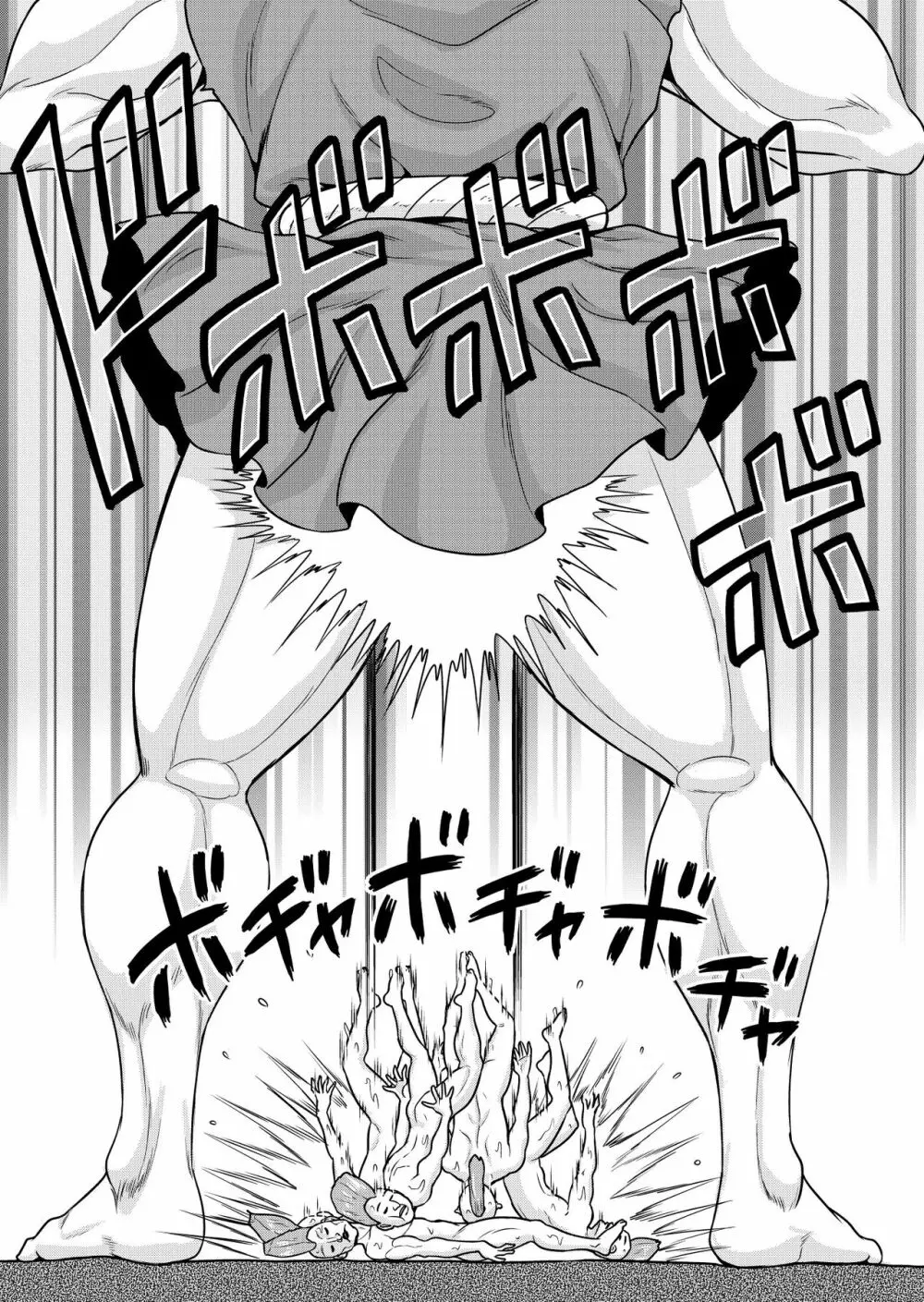 ベン女の乙女たち - page38