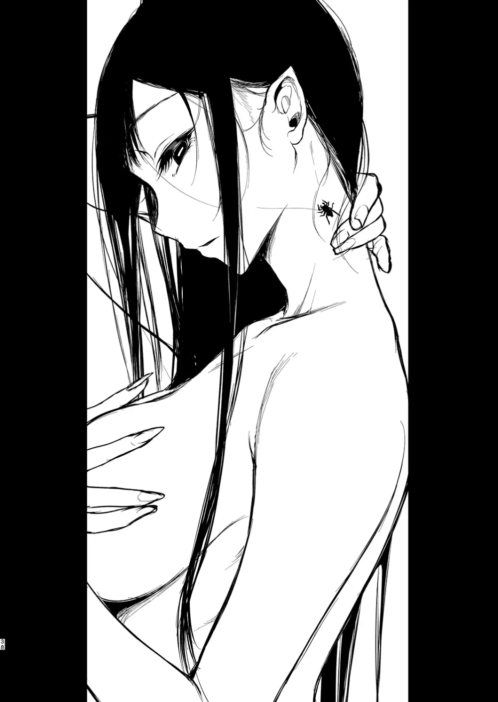 姉なるもの全集2 - page38