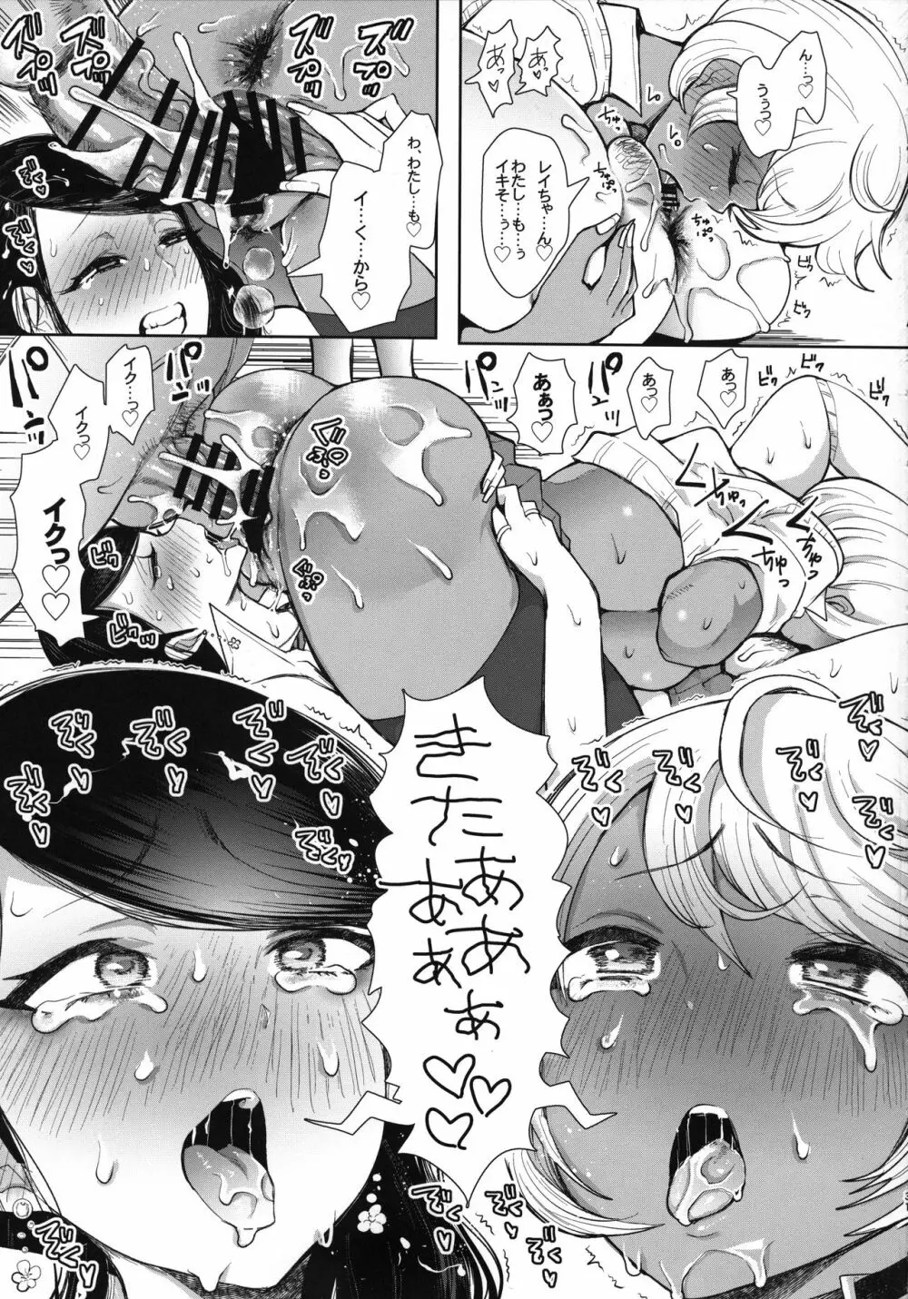 白黒ギャル先輩'sがエッチを懇願してきた!!! - page32