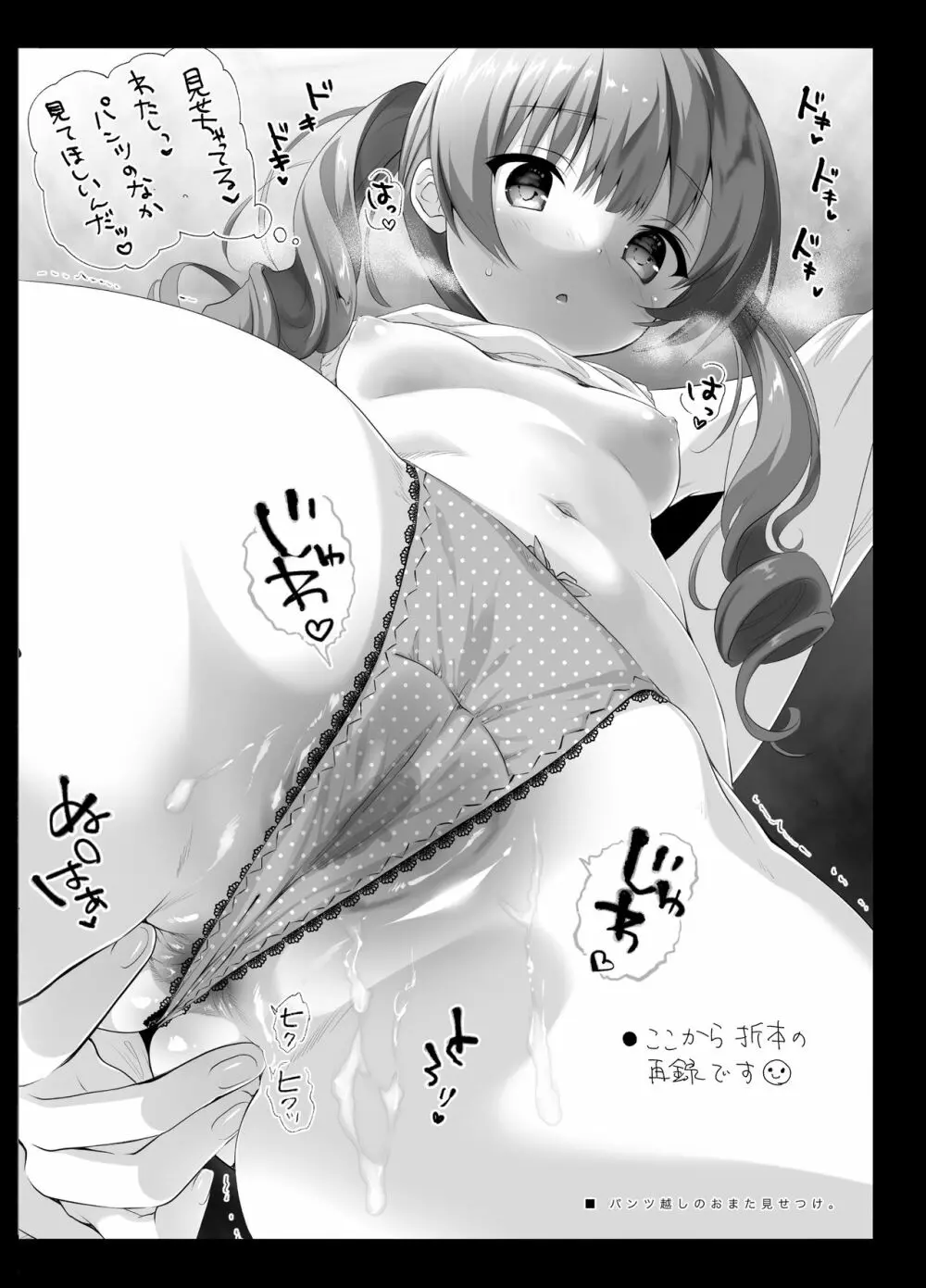 こねこの飼い方 - page13