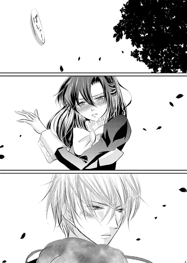 華アワセ いろは×みこと 総集編① - page102