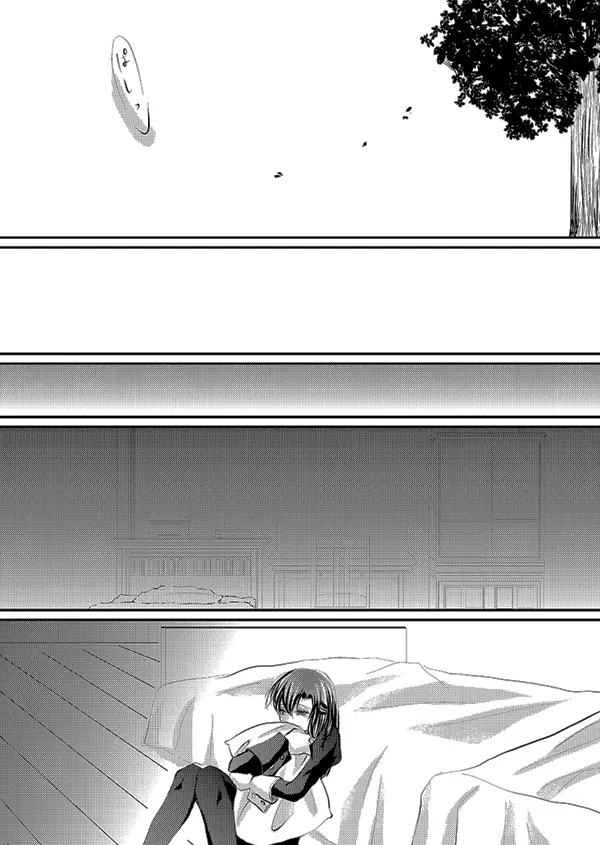 華アワセ いろは×みこと 総集編① - page109