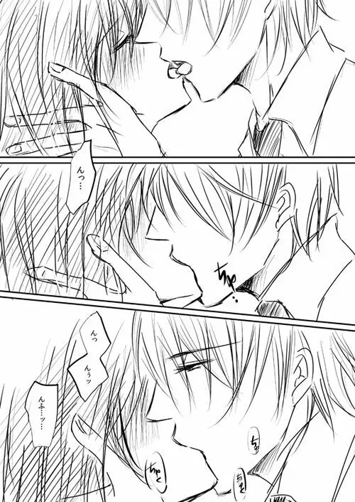 華アワセ いろは×みこと 総集編① - page55