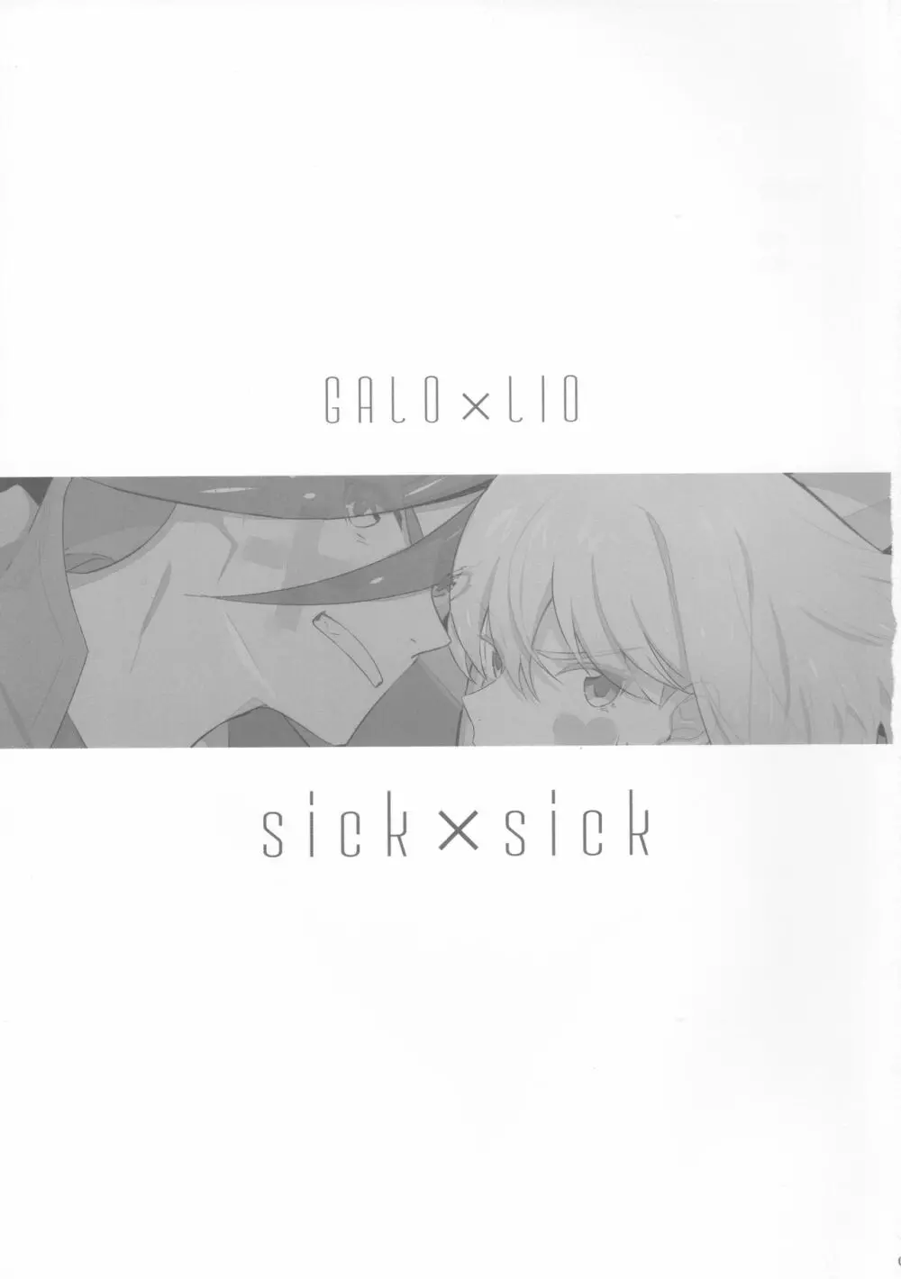 sick×sick - page2