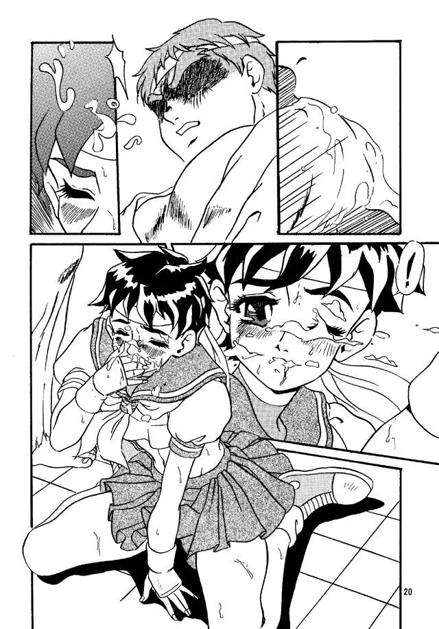 ストリートファイター Zero 2 - page19