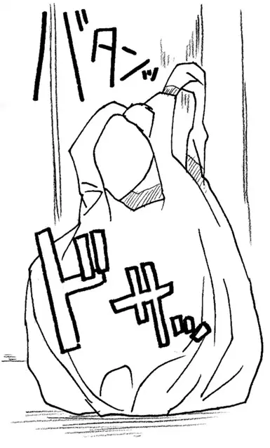 おじさんと私 - page7