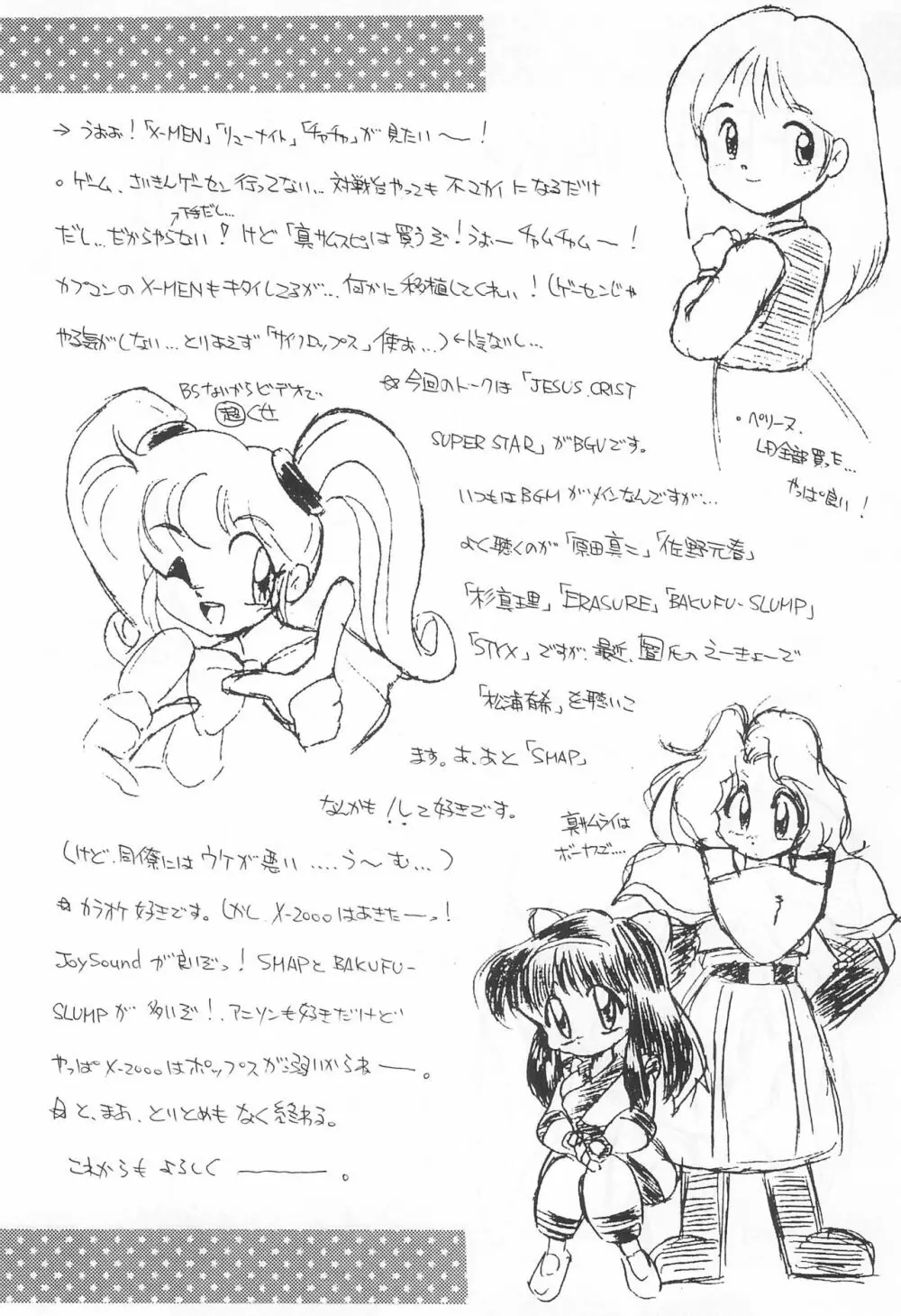 ELLE - page26