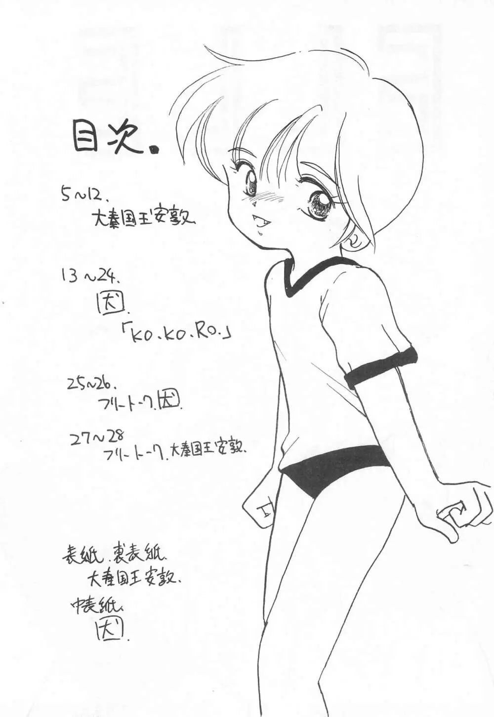 ELLE - page4