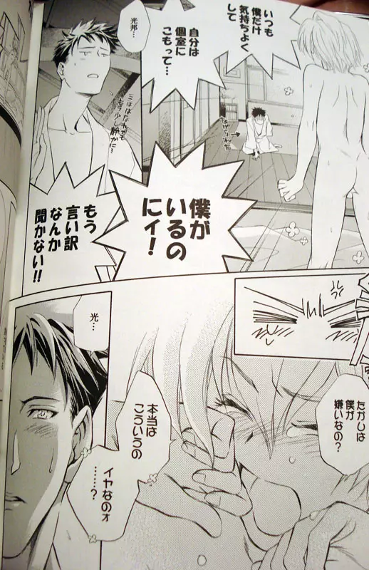 Sweet Sweets Foods - page10