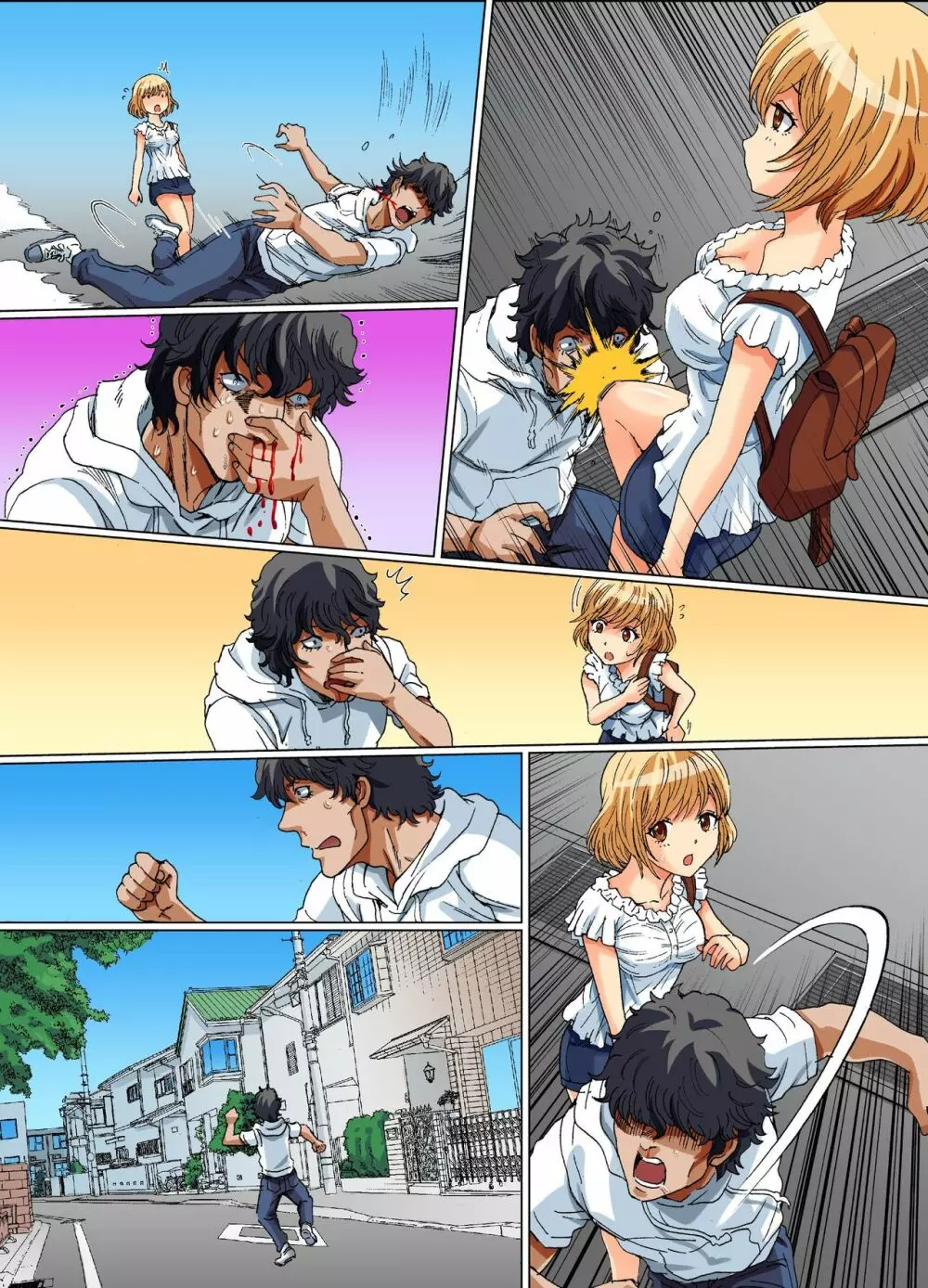 時間停止した世界で無抵抗な夏娘たちを好きなだけ弄ってハメてみた - page28