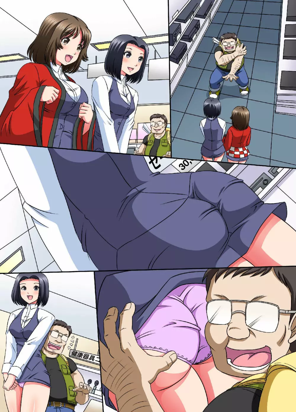 時よ止まれ!キモオタが時間を操りアキバの美少女たちに生ハメしまくるっ - page41