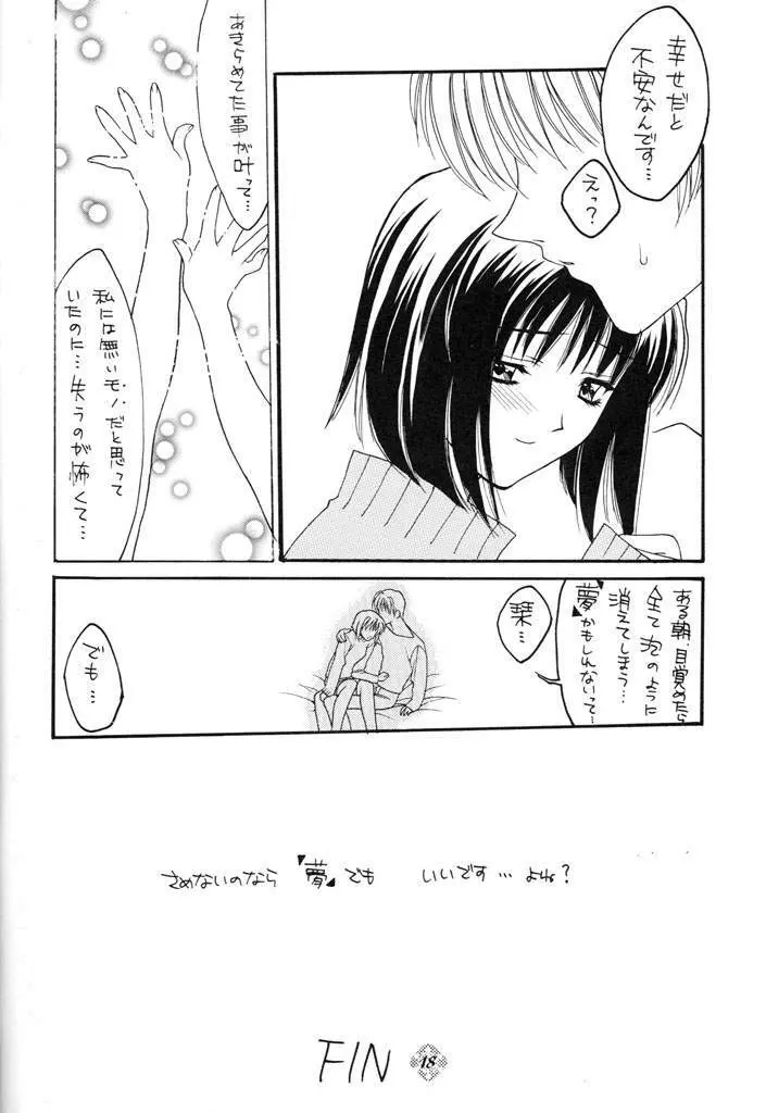 Only if ... - page18