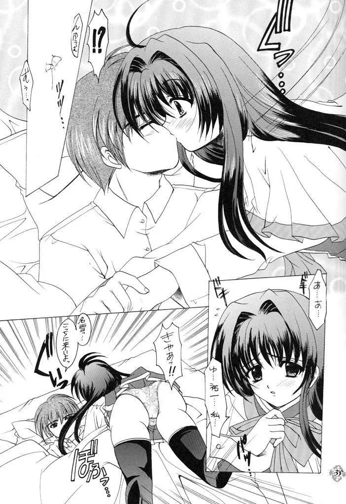 Only if ... - page35